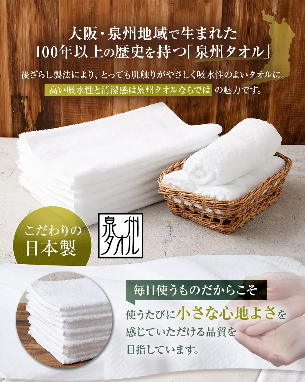 【 日本製 ・ 泉州タオル 】 ふんわり厚手のやわらか白タオル × 20枚セット タオル 厚手 厚手タオル フェイスタオル ヘアタオル 定番タオル 定番 吸水性 生活用品 国産 清潔感