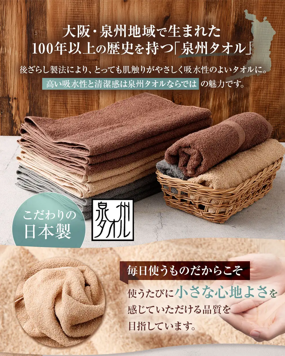 【 日本製 ・ 泉州タオル 】 ふんわり厚手のやわらかカラータオル × 5枚セット （ モカ ） タオル 厚手 厚手タオル フェイスタオル ヘアタオル 定番タオル 定番 吸水性 生活用品 国産 清潔感