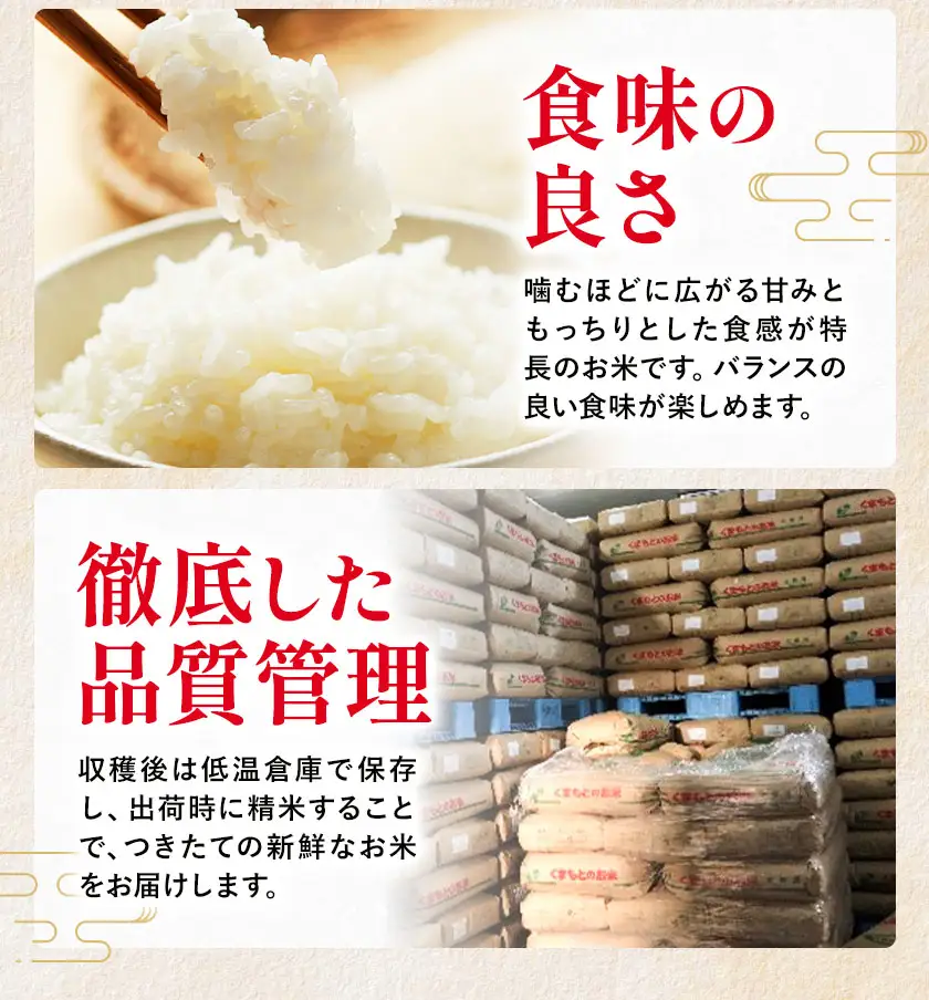 【6ヶ月定期便】＼熊本県 南関町産／ 令和7年産 米 白米 10kg(5kg×2袋) /月 ひのひかり《お申し込み月の翌月から出荷開始》 ミネラル肥料栽培米 精米 国産米 単一原料米 ごはん お米 ご飯 九州産 ヒノヒカリ ブランド米 有限会社古賀商店 ふるさと納税 熊本