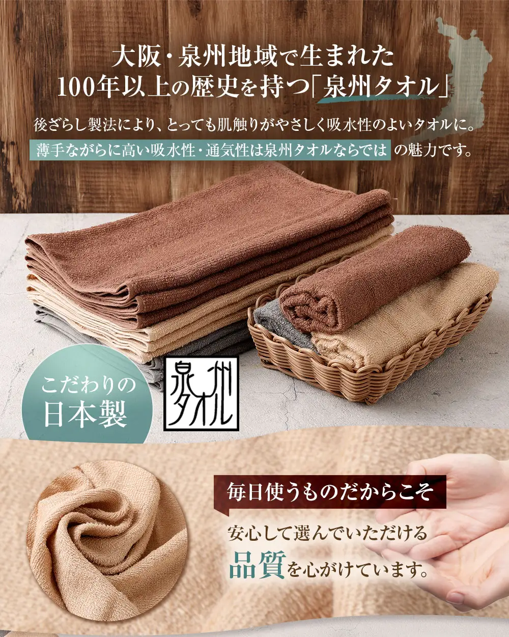 【 日本製 ・ 泉州タオル 】 毎日使いやすい定番カラータオル × 5枚セット （ グレー ） タオル 軽量 薄手 薄手タオル 定番 フェイスタオル 吸水性 業務用 粗品 記念品 生活用品 国産 清潔感