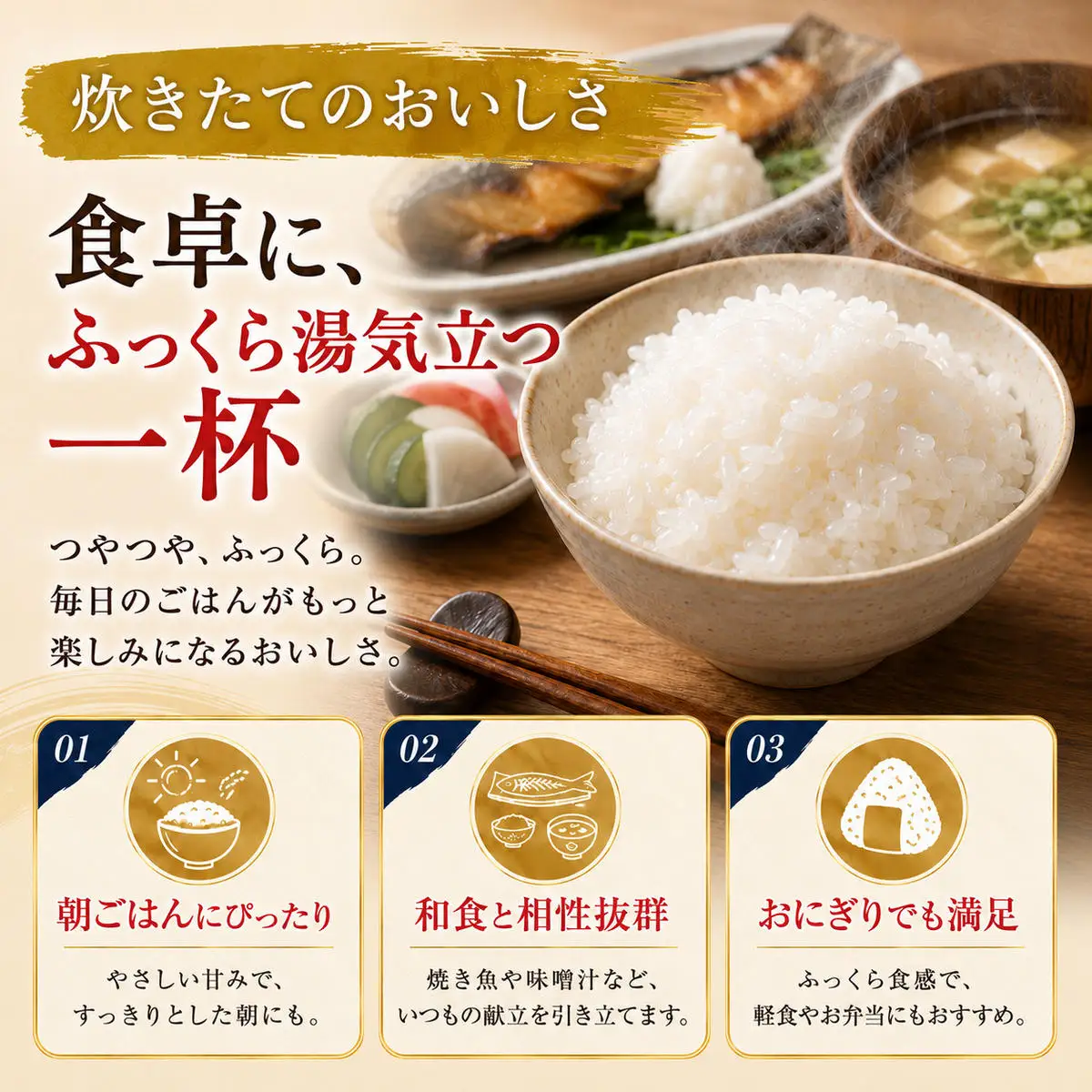 つきあかり 定期便 5回/5kg×1袋 令和8年産 新米 ブランド米 白米 精米 【小分け】 宮城県大河原町産