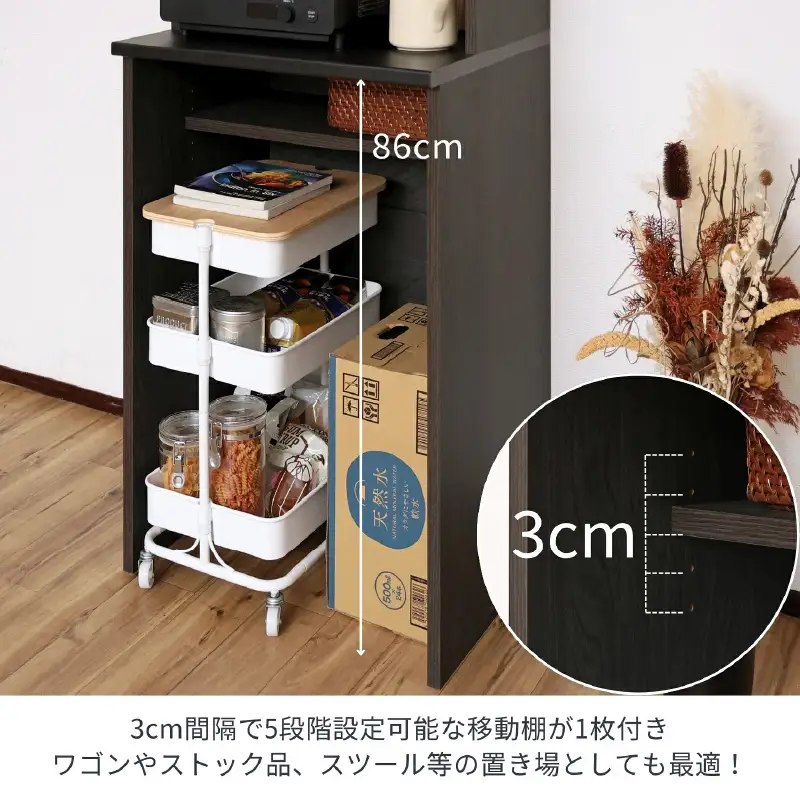 幅60 心地よいキッチンへ２色のゴミ箱上ラックCU-1860T 黒木目×ブラック 収納 収納家具 [H-18814_02]