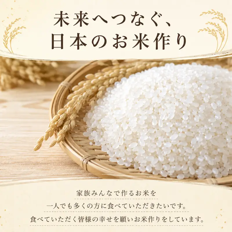 米 コシヒカリ 玄米 5kg やさしいお米 お米 こしひかり okome げんまい ゲンマイ おこめ こめ コメ ご飯 未精米 国産 茨城県 鉾田市 合同会社はぐくみのもり