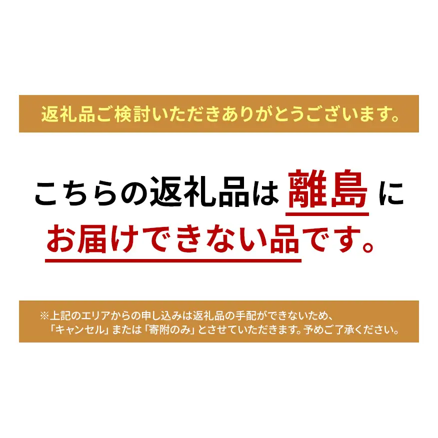 パックご飯 生姜プラス特別栽培米 もち麦ごはん 12個入り 6ヶ月定期便 静岡県 袋井市【離島配送不可】