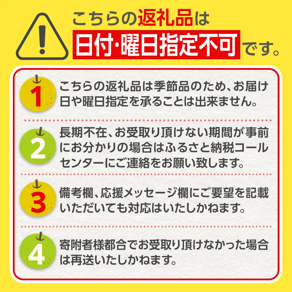 梨 新高 約3kg 5～7玉 2026年分先行予約 10月中旬～順次発送 吉川果樹園