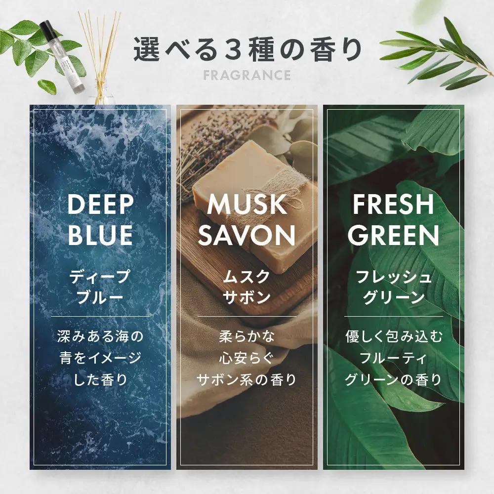 【アート・ラボ】ART LAB. COLLECTION リードディフューザー(ディープブルー)280ml+オードトワレ(フレッシュグリーン)10ml 京都 フレグランスメーカー ディフューザー 人気