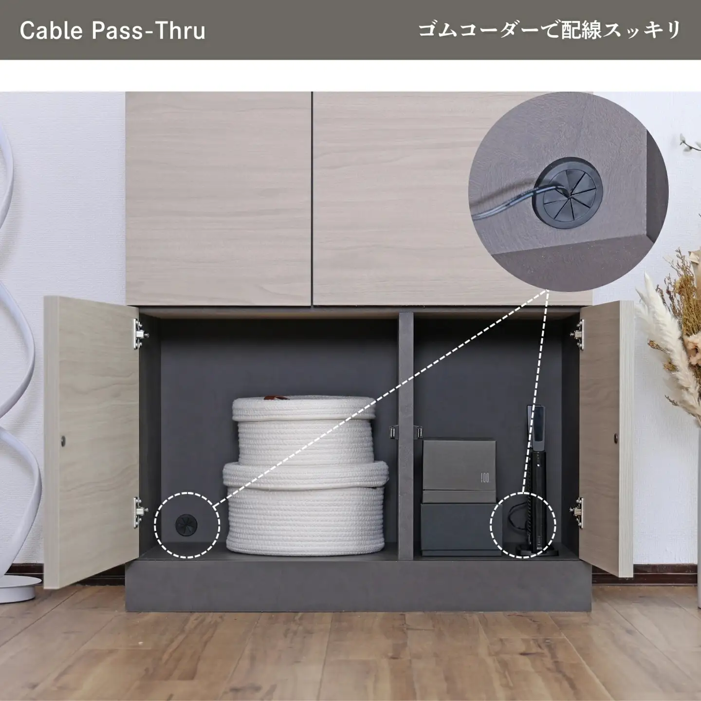 幅75cm ホテルライクな4ドアキャビネット ZE-9075T グレージュ 収納 収納家具 [H-18815_01]