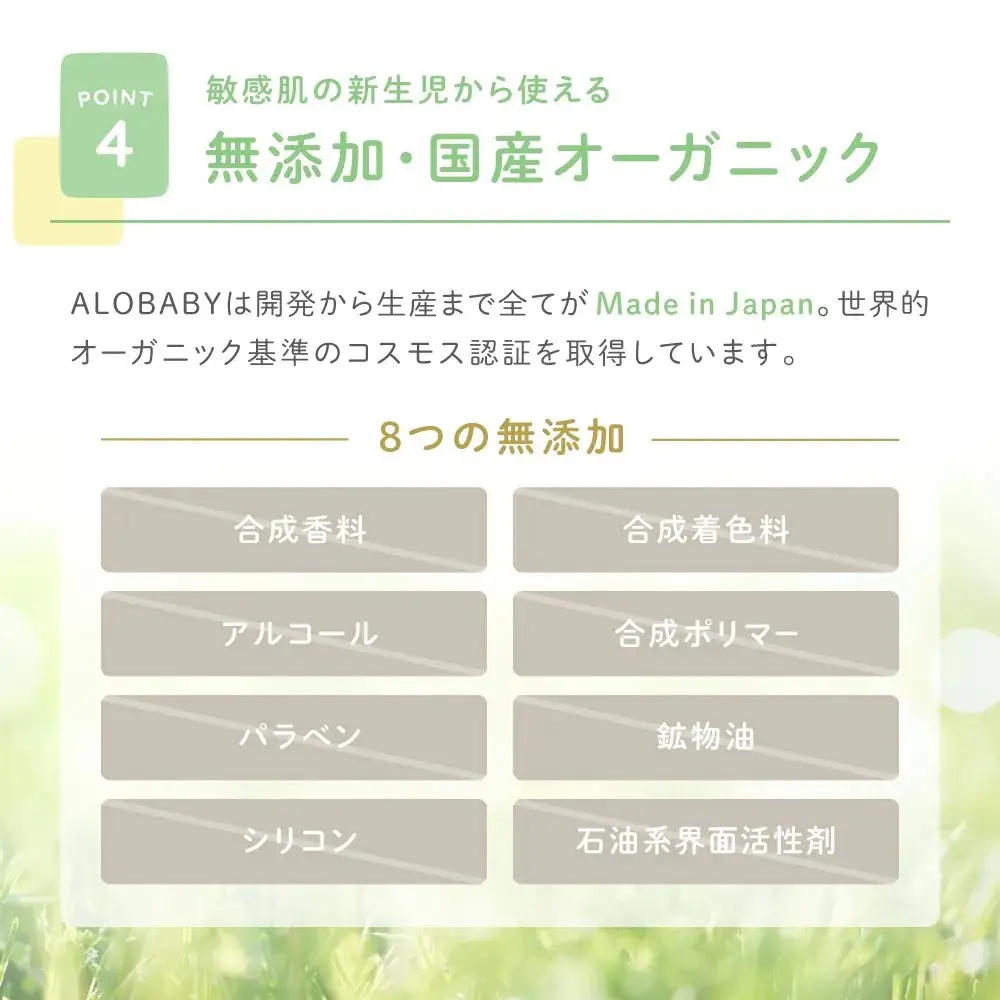 ベビー アロベビー詰替え無香タイプミルクローション600ml ベビー