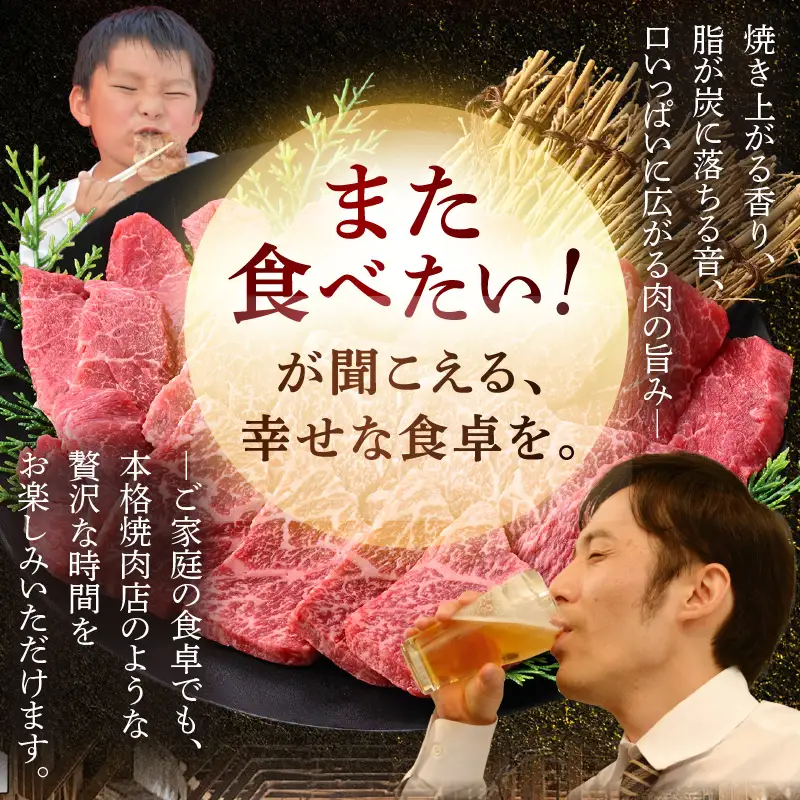 希少 越前福牛 旨み極まる 赤身焼肉盛り合わせ 600g 牛肉 国産和牛 焼肉 冷凍 贈答 ギフト [B-1809] 