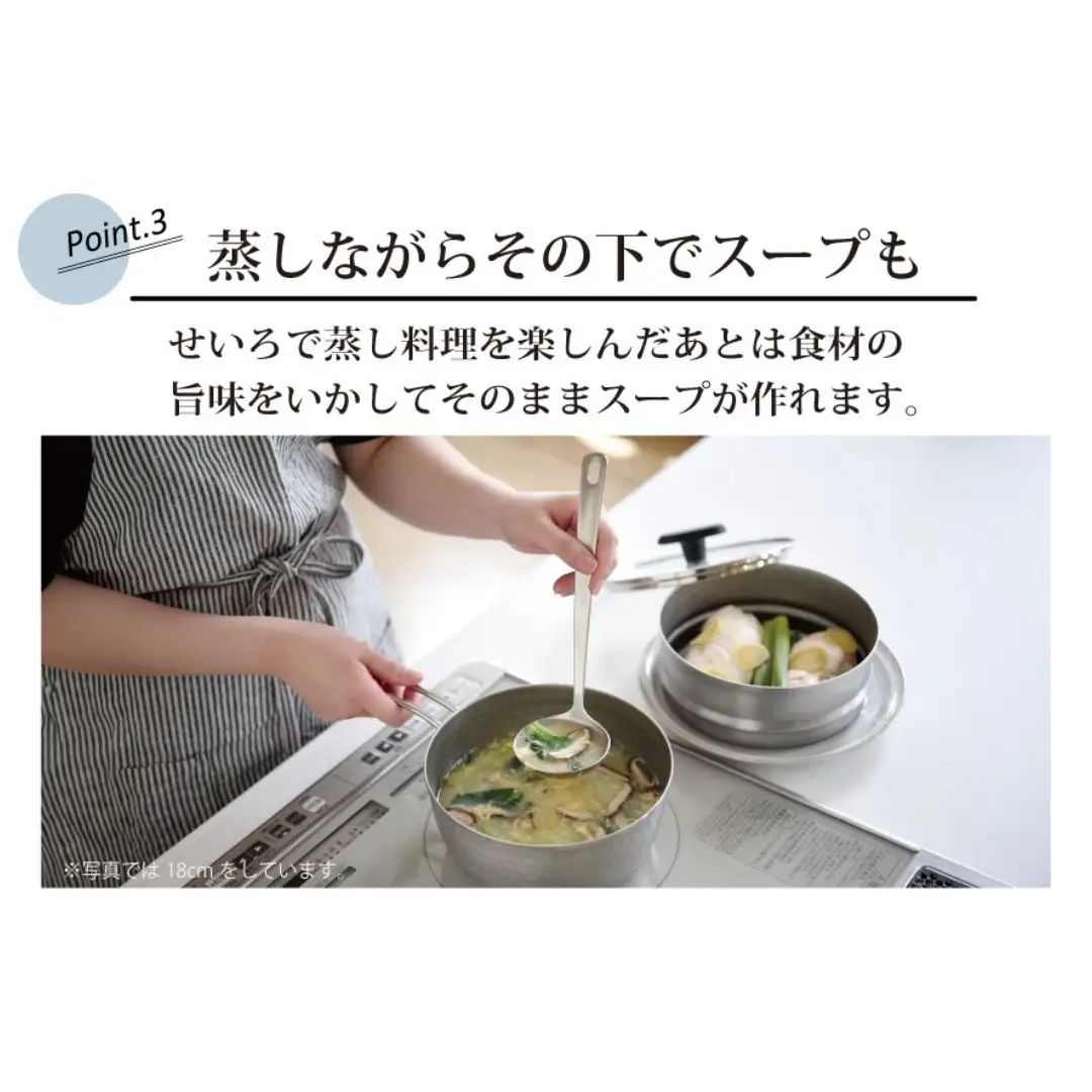 逸品物創 雪平鍋 蒸し器 3点セット 15cm IH対応 燕三条 ステンレス アーネスト