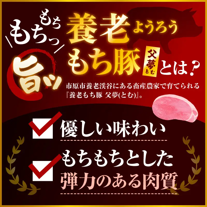 いちはら88ソーセージ約70ｇ×4本【プレーン・レモンペッパー・ハーブ各2パック合計6パック】