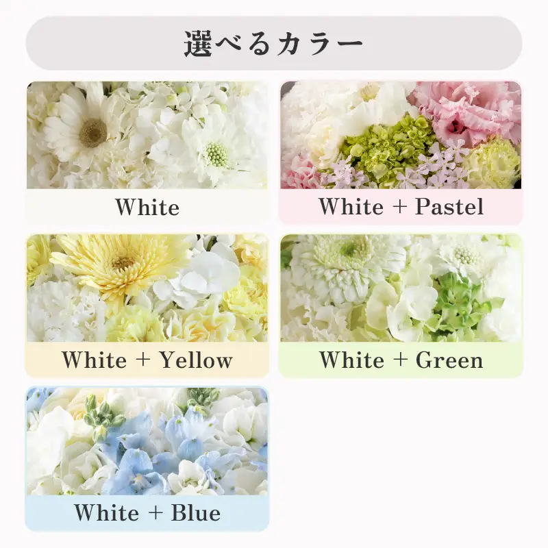 お供え花 アレンジメントフラワー 3Sサイズ / お供え花 お花 お盆 お悔やみ 法事 法要 仏花 供花 葬式 通夜 告別式 命日 彼岸 お供え物 喪中見舞い 御盆 新盆 初盆 初七日 49日 四十九日 一周忌 三回忌 [aw062-a008_00]