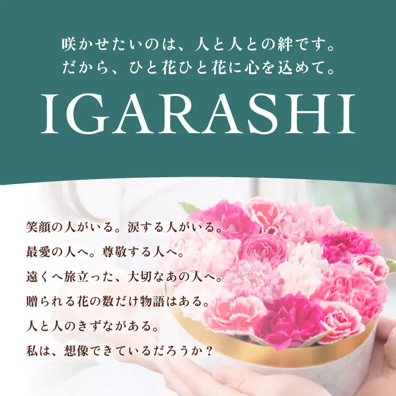 仏花 お墓参りの花（一対）/花 お供え 墓参り お悔やみ 命日 法事 お悔やみ お盆 初盆 新盆 49日 四十九日 ペット 彼岸 枕 仏事 弔事 一周忌 洋風 和風 葬儀 葬式 供 花屋 [aw062-a009]
