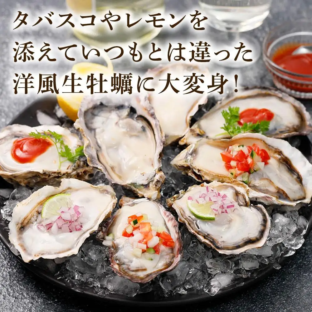 【先行予約】殻付き生牡蠣 2.5kg【漁師直送！】