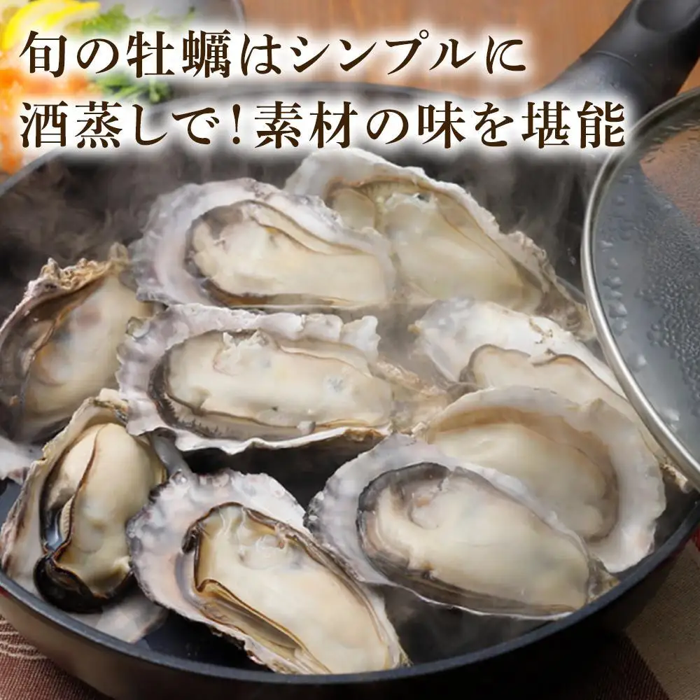 【先行予約】殻付き生牡蠣 4kg,むき身 生牡蠣500g×2【漁師直送！】