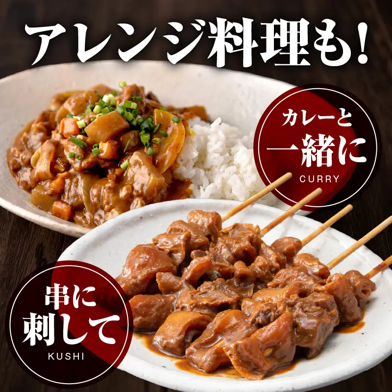 大阪名物 どて焼き(牛すじ煮込み) 900g(150g×6)