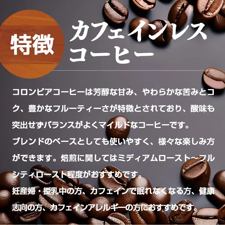 glowth coffee お試しコーヒー 中細挽き 定期便 3回