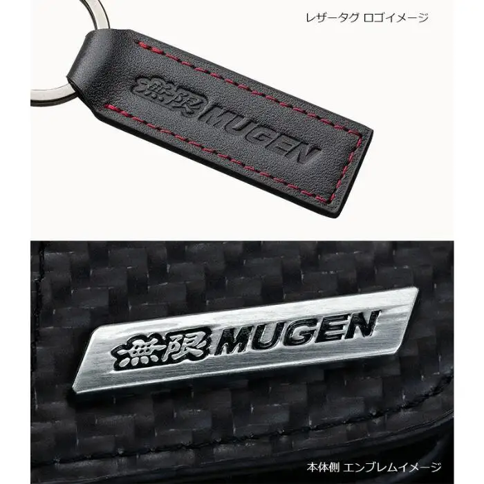 MUGEN SMART KEY CASE A（レッド）