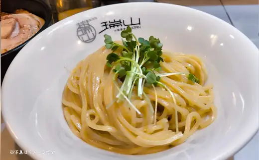 中華蕎麦 瑞山 濃厚魚介つけ麺 2食セット