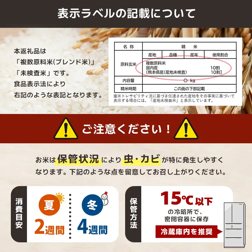 【 新米 予約 】 令和8年産 熊本県産 ほたるの灯り 無洗米 5kg | 選べる 銘柄 ほたるの灯り 森のくまさん 容量 5kg 10kg 15kg 20kg 25kg 30kg特A 小分け  訳あり 規格外