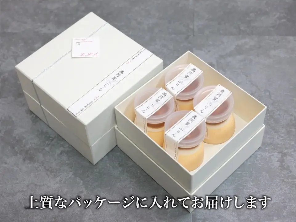 奥阿賀ぷりん4個入り 高級 プレゼント 人気 サステナブル ぷりん ケーキ お返し スイーツ 洋菓子 お取り寄せ お取り寄せスイーツ 小町レモン スイーツギフト ギフト 贈り物 新潟 阿賀 きりん堂 送料無料 お祝い プレゼント ご当地スイーツ lps