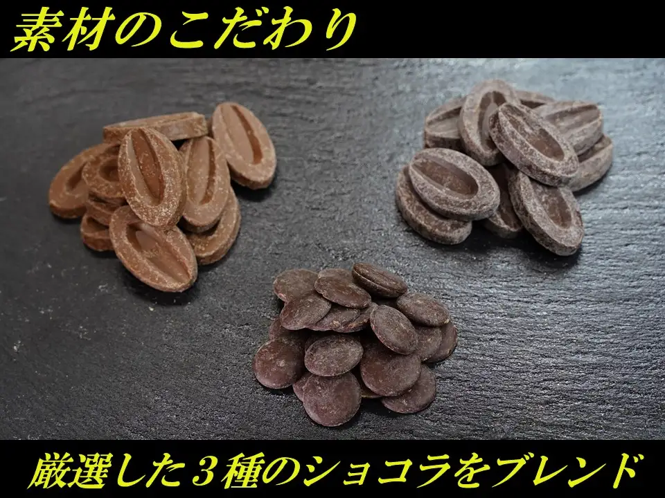 金のショコラ 4個入 冷ショコラ サステナブルショコラ使用！ ぷりん チョコレート ケーキ スイーツ 洋菓子 お取り寄せ お取り寄せスイーツ 小町レモン スイーツギフト お菓子ギフト きりん堂 送料無料 お祝い プレゼント お歳暮 映えスイーツ LPS