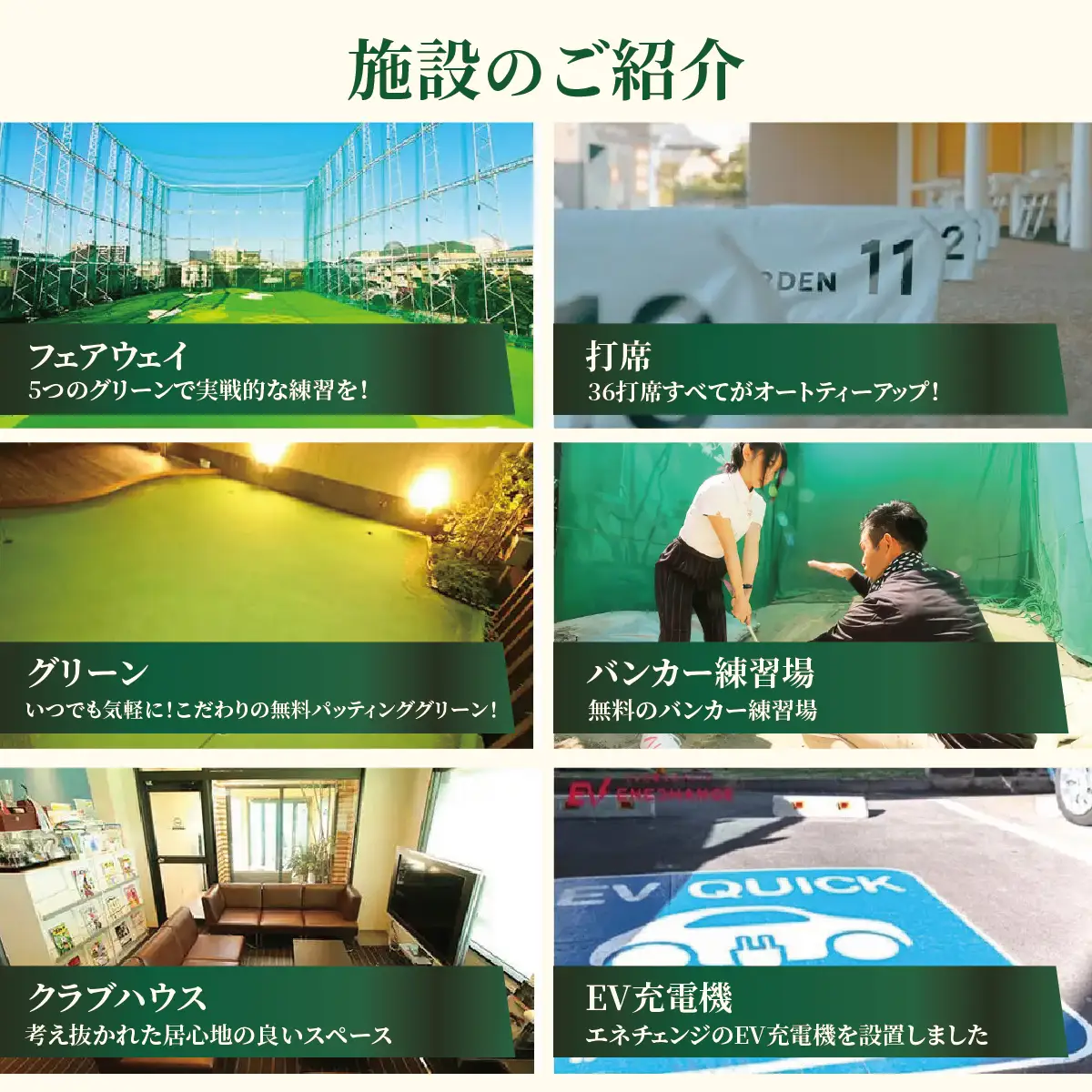 ゴルフ 打ちっぱなし用プリペイドカード 6,000円分 引換券 | ゴルフ 利用券 打ちっぱなし 練習 プリペイド  松原ゴルフガーデン 中山恒産株式会社 埼玉県 草加市