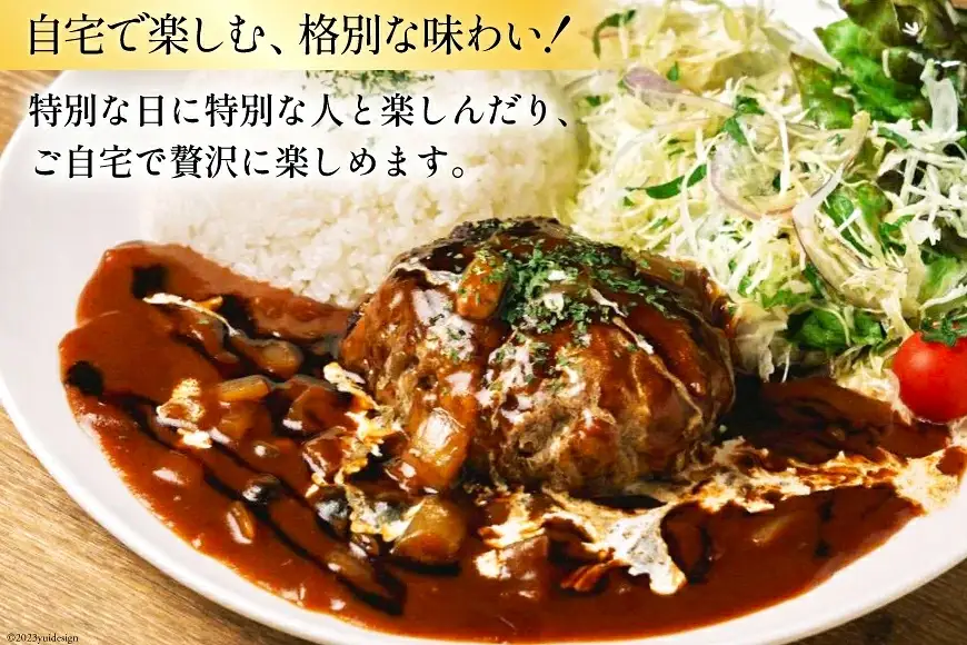 ハンバーグ 【レンジで温めるだけ】上市町産黒毛和牛「劔」100％使用したハンバーグ 200g×5個 [K・MEAT 富山県 上市町 32280048] ハンバーグ はんばーぐ 美味しい 黒毛和牛 冷凍 レンジ 温めるだけ