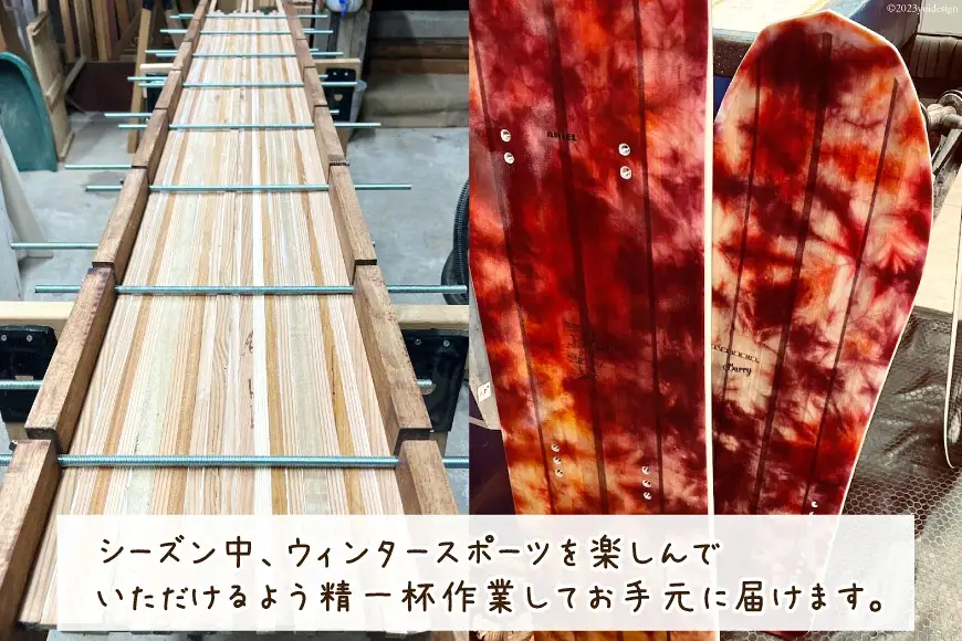 メンテナンス スキー スノーボード フルチューンナップ サービス  割引券 (5000円分)[上市屋 富山県 上市町 32280156] スポーツ ウィンター アウトドア スキー板 スノボー 手入れ