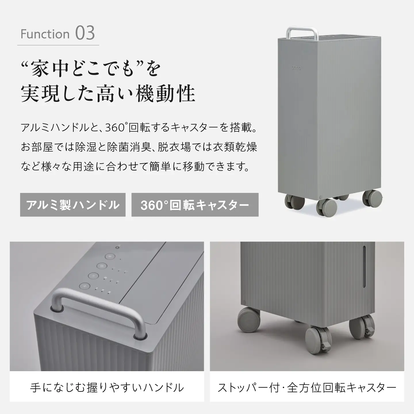 cado 除湿機 本体　グレー cado 除湿器 ROOT 7200 ルート クールグレー / 家電 国産 日本製