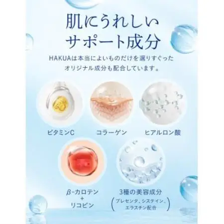 【毎月定期便】紫外線対策サプリ機能性表示食品アスタキサンチン配合HAKUAハクア90日90粒全4回【4090405】