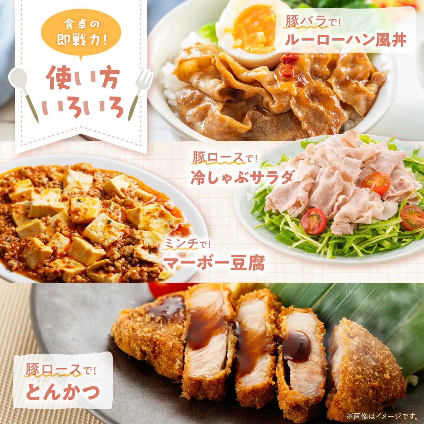 【3回定期便】 西海市産 「炭美豚」 豚肉詰め合わせ バラエティセット 計3kg (5種)＜宮本畜産＞ 豚肉 セット 豚 便利 しゃぶしゃぶ 切り落とし バラ ロース 冷凍 国産 料理 使いやすい 甘い 塊 ブランド豚 ポーク 長崎 西海[CFA094]