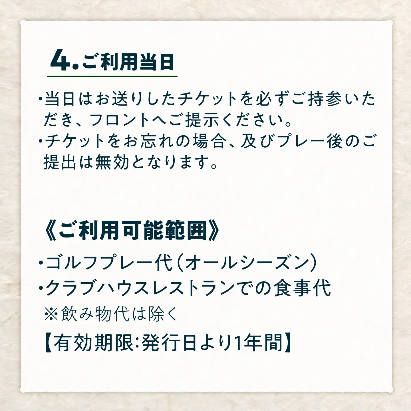 ゴルフ場 施設利用券 30，000円分 / プレイチケット ゴルフ券 / 糸島市 / 志摩シーサイドカンツリークラブ[ADO002]