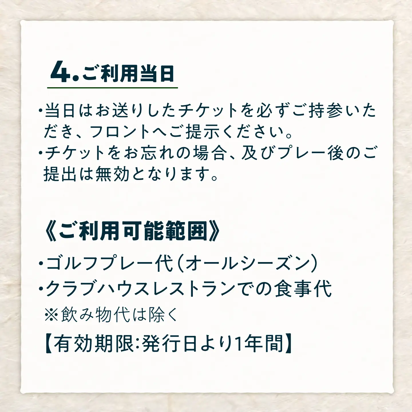 ゴルフ場 施設利用券 50，000円分 / プレイチケット ゴルフ券 / 糸島市 / 志摩シーサイドカンツリークラブ[ADO003]