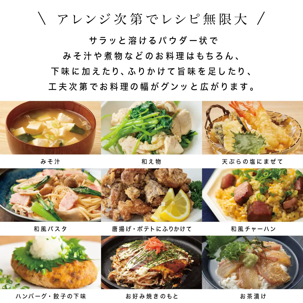 【サザンフーズ】 鰹節屋の至高のだし 万能調味料（粉末タイプ） 50g×12P 鹿児島県産 本枯節使用 万能だし 出汁の素 料理 つゆ 天ぷら チャーハン うどん 鍋 みそ汁 スープ かつおぶし 本枯鰹節 あごだし サザンフーズ 鹿児島県 南さつま市