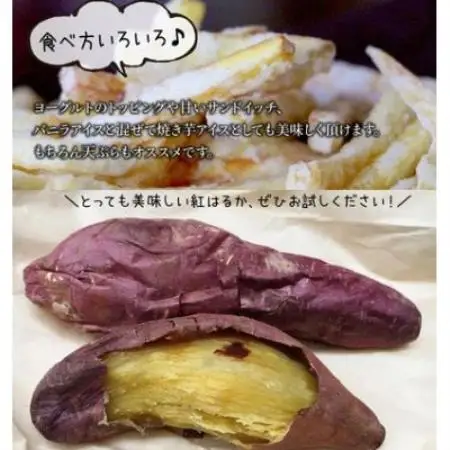 鹿児島県産紅はるか7～7.5kg【1767210】