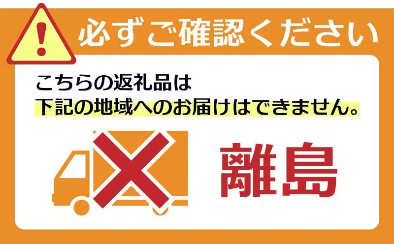 くず ジュレ 12種 セット くず