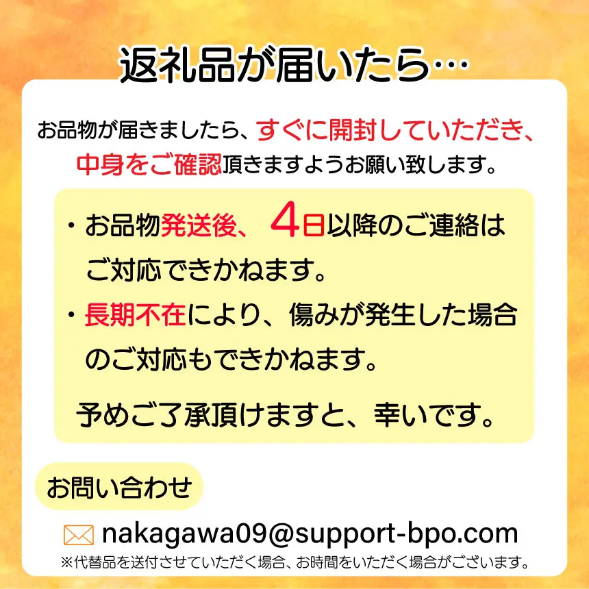 【2026年先行予約】栃木県共通返礼品 宇都宮産 にっこり 3kg | にっこり 新高 豊水 梨 なし 新品種 先行予約 大粒 新鮮 甘い 美味しい 果物 共通返礼品 フルーツ デザート 栃木県 那珂川町 送料無料