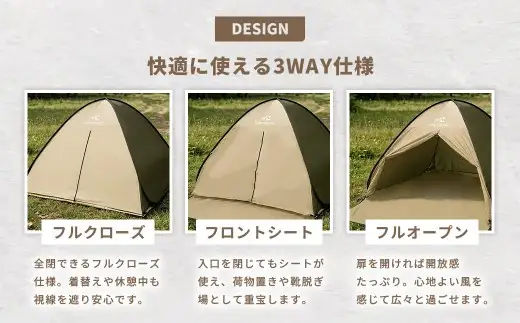 【 CORTDOOR 】 ポップアップテント サンドベージュ アウトドア キャンプ テント ワンタッチテント UVカット アウトドア用品 キャンプ用品 ピクニック ビーチ レジャー バーベキュー BBQ