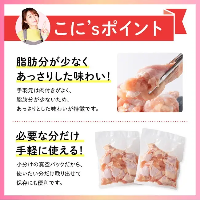 【宮崎県産】若鶏手羽元4.5kg(500g×9) 【 ふるさと納税 鶏肉 肉 鶏 とり 国産鶏肉 九州産鶏肉 宮崎県産鶏肉 国産 九州産 宮崎県産 手羽元 おかず 】