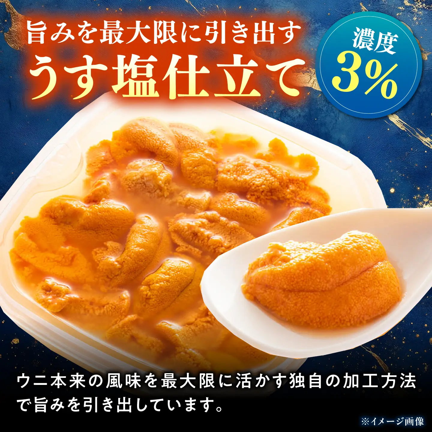 【2027年4月下旬より順次発送】漁師の 塩ウニ 1本 《対馬市》 【漁昇丸水産】うに 瓶 ビン 海鮮 冷凍[WBU004]