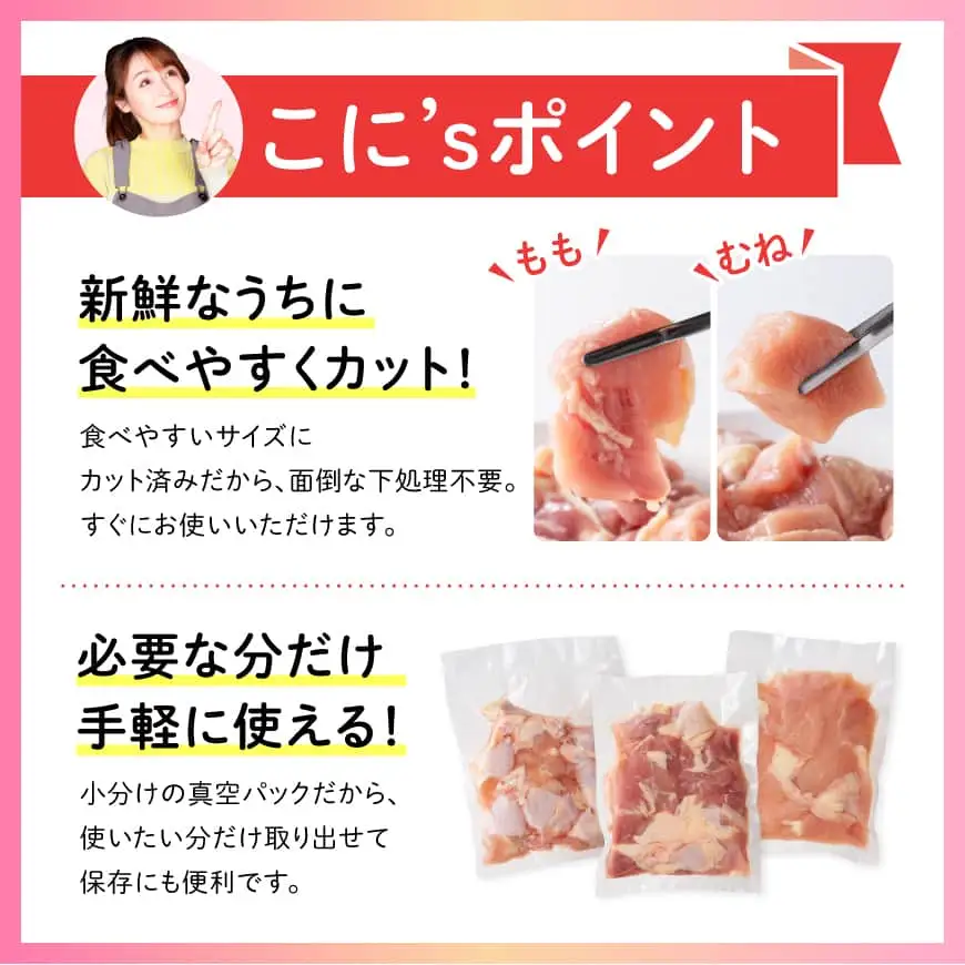 【宮崎県産】若鶏ももむね切身・手羽元計2.2kg 【 ふるさと納税 鶏肉 肉 鶏 とり 国産鶏肉 九州産鶏肉 宮崎県産鶏肉 国産 九州産 宮崎県産 もも むね 切身 手羽元 おかず 】