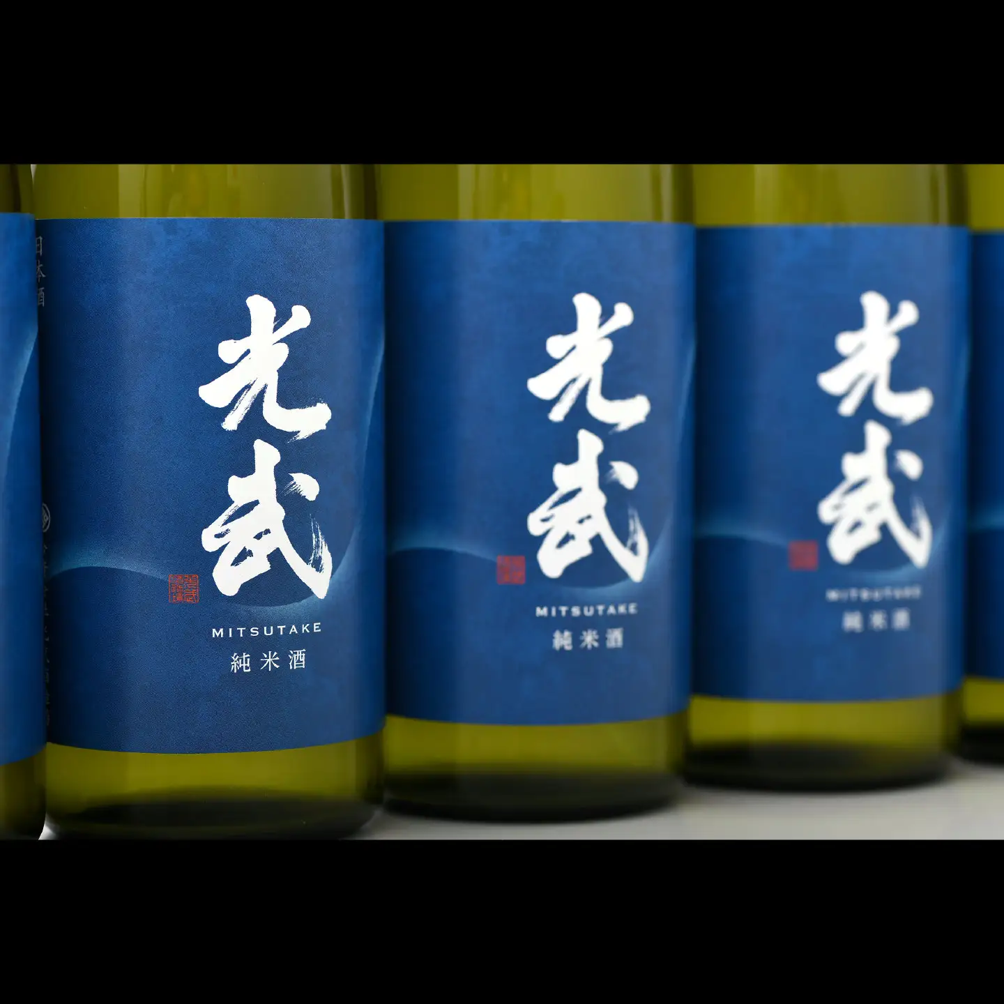 【スピード発送】The SAGA 認定酒  純米酒『光武』720ml×6本(H022124)