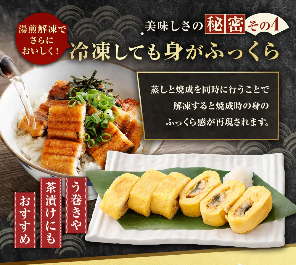 めぐみうなぎ 蒲焼き 7尾セット うなぎ 鰻 ウナギ unagi 国産うなぎ うなぎ蒲焼 蒲焼き かば焼き うな丼 うな重 ひつまぶし 冷凍 真空パック 小分け 個包装 敬老の日 ギフト プレゼント 贈答 のし対応 お歳暮 年末年始 完全無投薬養殖 女性養鰻師 大阪府 熊取町