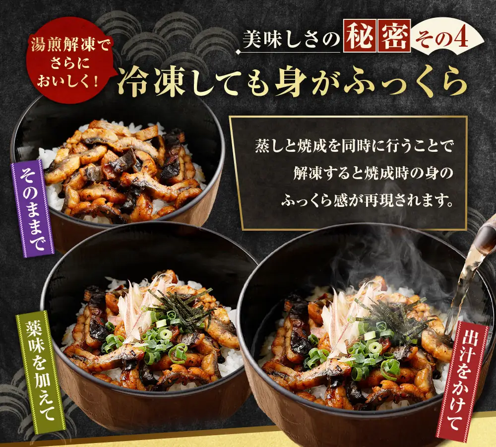めぐみうなぎ きざみ 100g × 7パック 計700g うなぎ 鰻 ウナギ unagi 国産うなぎ きざみうなぎ 刻みうなぎ うなぎ蒲焼 カット 小分け 個包装 真空パック 冷凍 ひつまぶし うな丼 お茶漬け 混ぜご飯 時短 一人前 敬老の日 ギフト のし対応 完全無投薬養殖 女性養鰻師 大阪府 熊取町