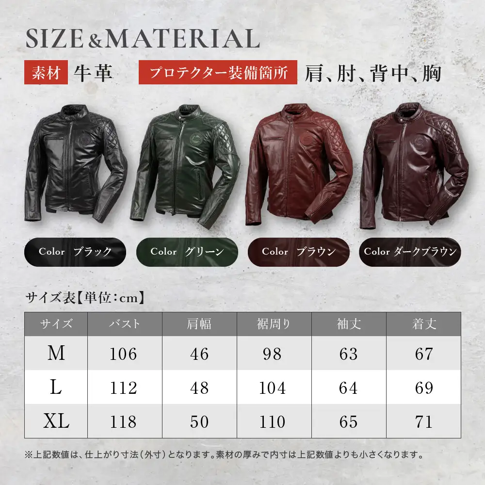 【デグナー】レザージャケット ダークブラウン XL 京都 バイクギア 人気ブランド バイク [25WJ-3] 