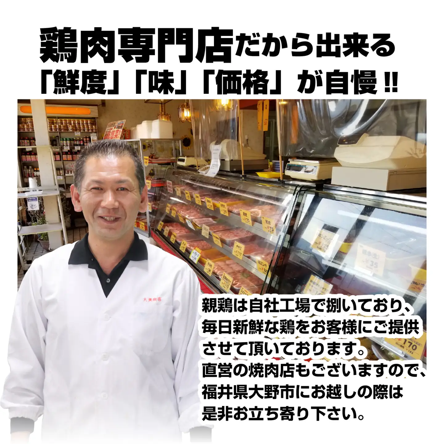 焼肉用 国産 味付け親鶏 純けい 計2kg 鶏肉