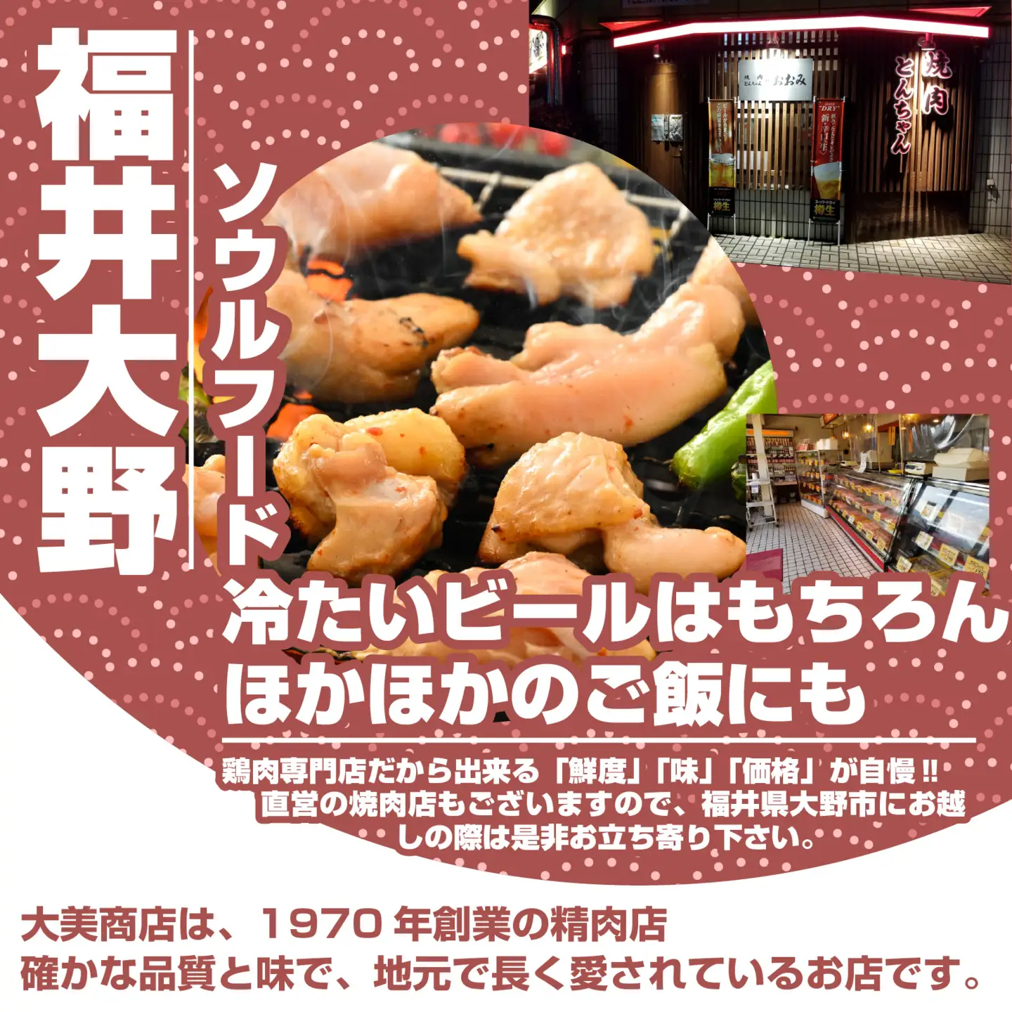 焼肉用 国産 味付け若鶏 モモ肉 2kg｜ 鶏肉 おかず冷凍