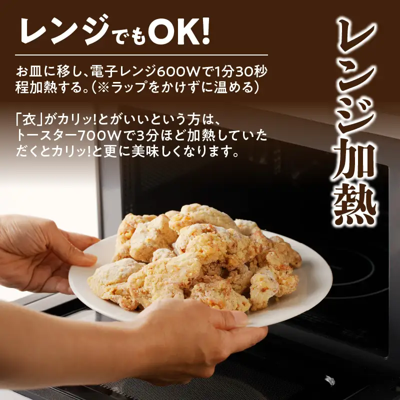 【シェア返礼品】金匠鶏唐揚げ 2kg シェア返礼品 金匠鶏唐揚げ 唐揚げ 鶏もも肉 加熱済 老舗の味 金匠鶏 冷凍 温めるだけ 弁当 おかず おつまみ 惣菜  鶏肉 もも肉 シェア 別送 配送先指定 おすそ分け 家族 実家 自宅 愛知県 小牧市 送料無料 ［003D01-S］ 