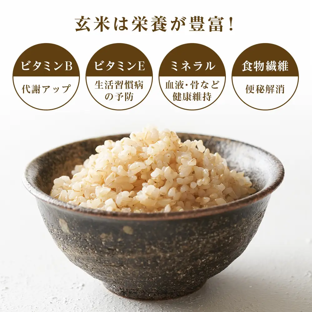   【令和8年産新米予約】★金賞農家★が作る玄米「ふっくりんこ」2kg《杉本農園》